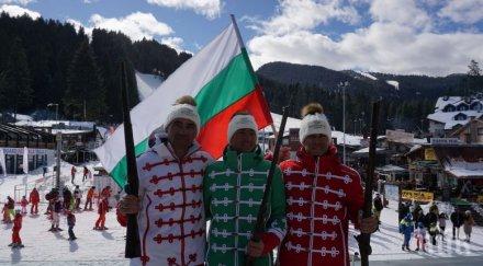 скиори четнически униформи развяха трибагреници пистите боровец снимки