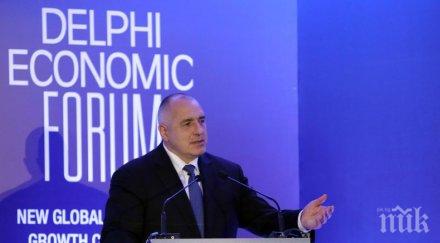 бойко борисов срещне руския патриарх кирил