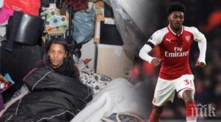 ужасяваща история майката млада звезда висшата лига контейнер снимки