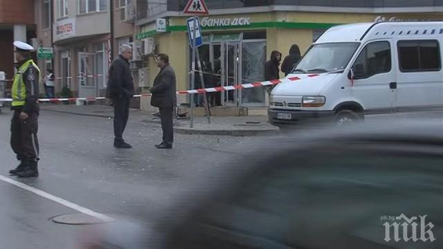 17 бона са задигнати от взривения банкомат в София