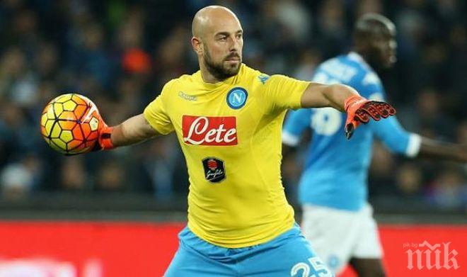 Милан стартира преговори с Пепе Рейна