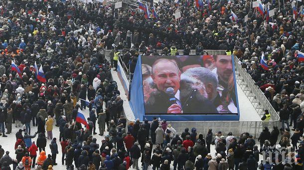 Путин с обещания пред многохилядния митинг