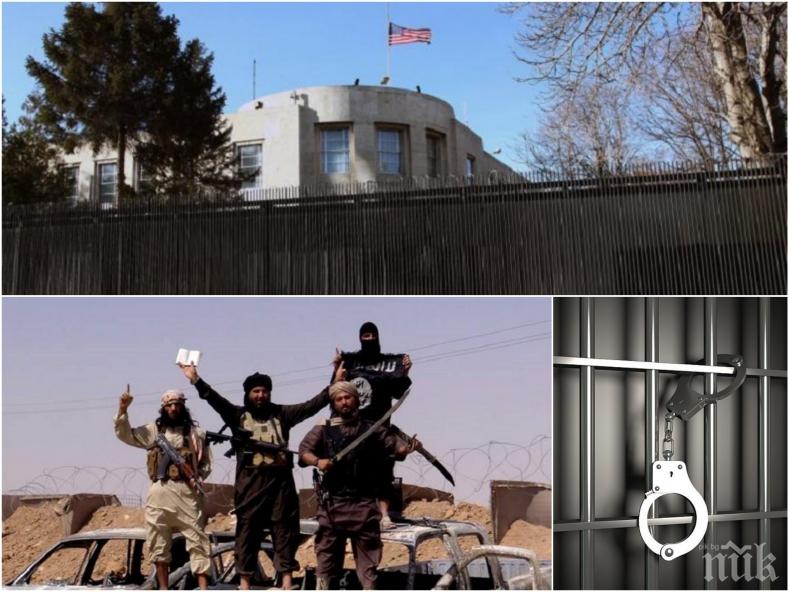 Арести в Турция! Белезници за четирима членове на ИДИЛ след заплахата срещу американското посолство