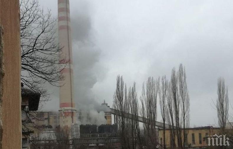 Протест срещу Топлофикация Перник