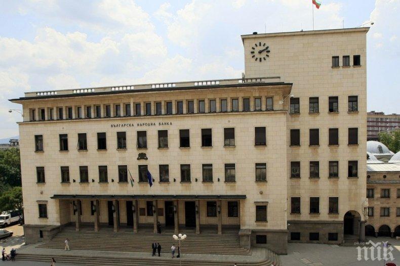 Пуснаха сребърна монета за Освобождението