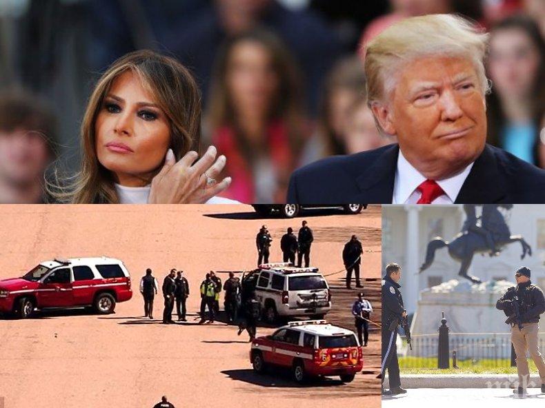 ИЗВЪНРЕДНО В ПИК! Мъж се застреля в Белия дом, евакуират всички (СНИМКИ)