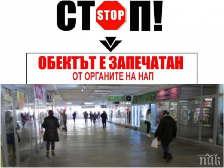 НАП запечата баничарниците в два пловдивски подлеза