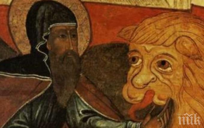 ПРАЗНИК Е! Да почерпят тези красиви имена 