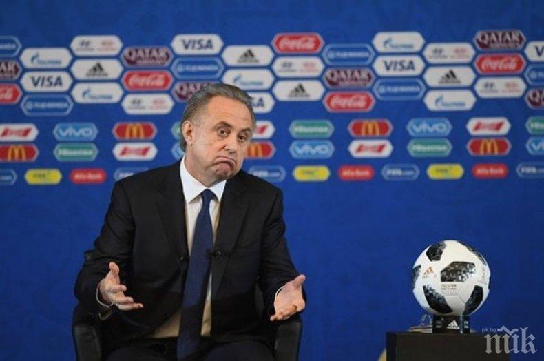 Мутко няма да има повече ангажименти около организацията на Мондиал 2018