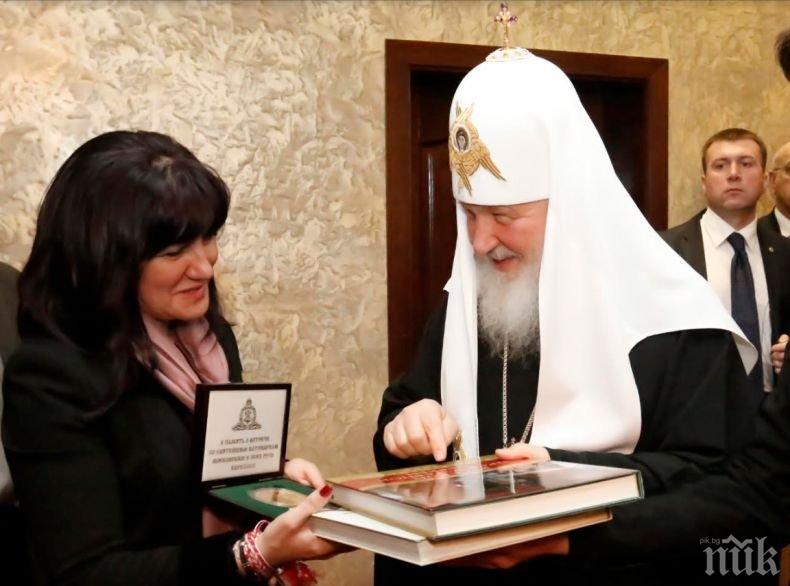 Караянчева към патриарсите Неофит и Кирил: Днешната дата е забележителна за всички българи