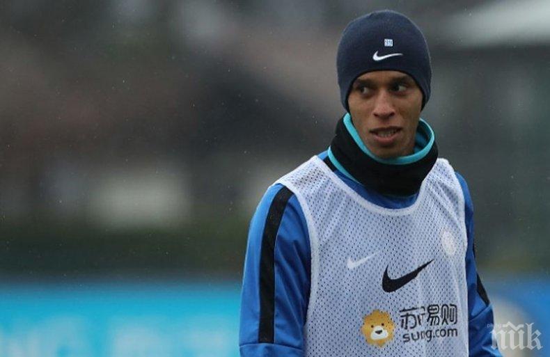 Интер и Жоао Миранда се разделят