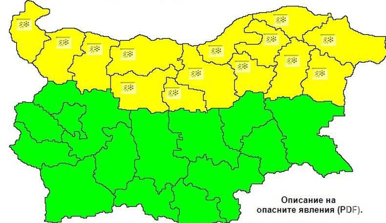 Отменен е жълтият код за сняг и поледици в областите Перник, София-град, София-област, Пазарджик и Пловдив