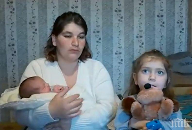 След 2-годишна битка, майка успя да си върне децата от социалните