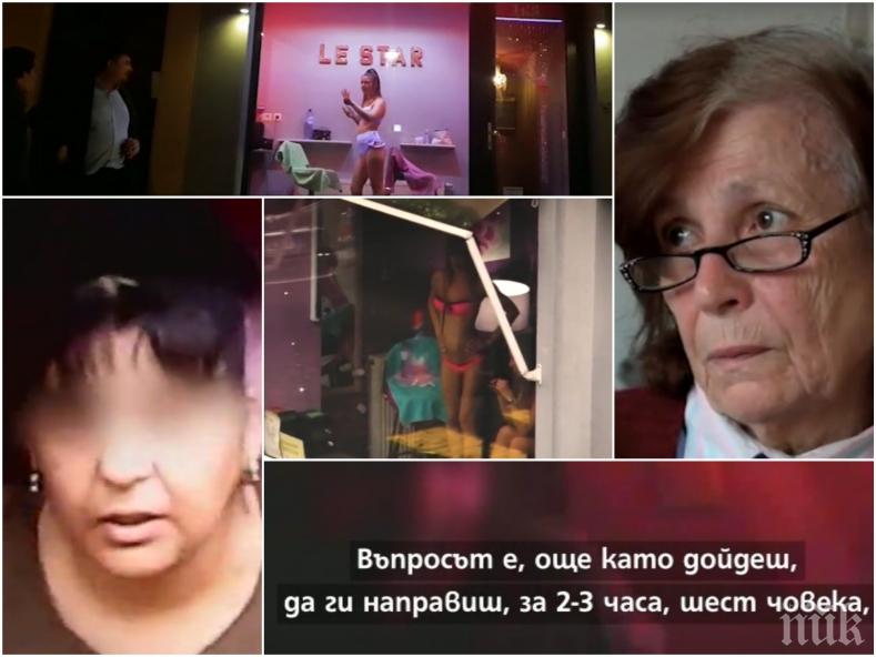 СЕКС ОТ ВИТРИНАТА! Българки  въртят „улицата на проститутките” в Брюксел, доайен е 75-годишната Стефка с вид на гимназиална учителка (18+)