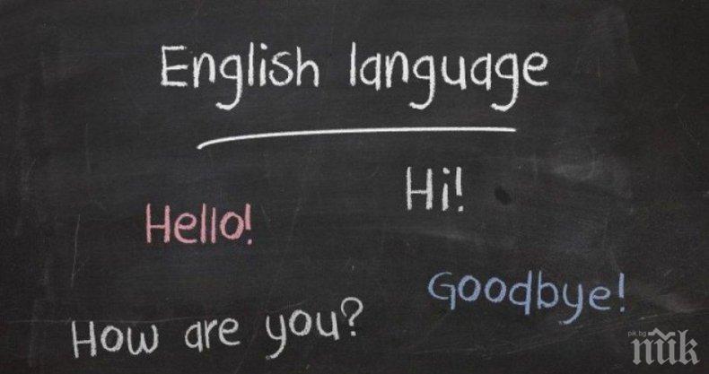 ВНИМАНИЕ ПОЛИГЛОТИ! Тези девет езика са най-лесни за научаване