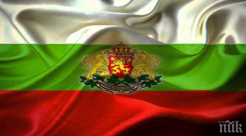 Познаваме ли добре българските национални символи