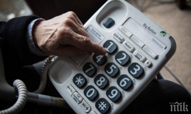 БУМ! Над 50 души Разградско са станали жертви на телефонни измамници