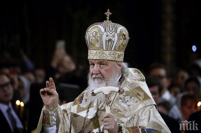 ИЗВЪНРЕДНО! МВР с важна информация за заплахите срещу руския патриарх Кирил