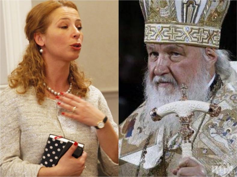 СРАМ! Ивет Добромирова плюе по руския патриарх навръх 3 март