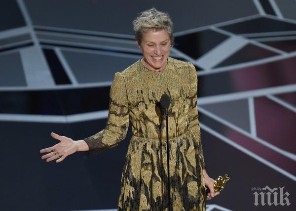 Крадец задигна статуетката Оскар за най-добра актриса на Франсис Макдорманд!