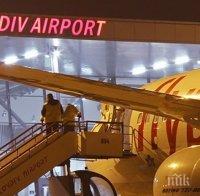 Кой ще е новият стопанин на Летище Пловдив, швейцарците отпаднаха