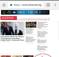 Гинка плаща на капиталци