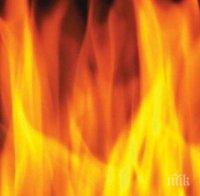 ПОТРЕС! Мъж се скара с жена си, напи се и запали апартамент