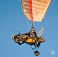 Край Оренбург се е разбил моторен парапланер