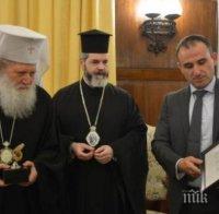 БПЦ е наградена от еврейските общности в Израел за спасяването на българските евреи