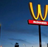 Историческо! От „Макдоналдс“ за първи път промениха логото си. Ето защо