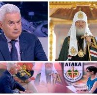 СКАНДАЛ В ЕФИР! Сидеров подпука Цветанка Ризова и уличи бТВ в най-големия грях към българската държава!