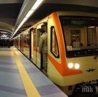 Изоставена пазарска чанта изпразни метростанцията на СУ