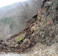 Тонове скали затвориха пътя от Смолян за Кърджали и Мадан