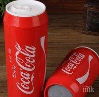 За първи път! 