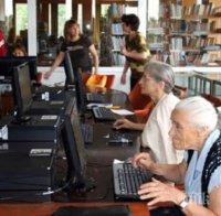 100 000 болни пенсионери на работа