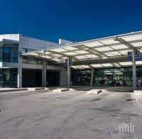 Акт за 20 бона срещу боса на 