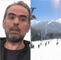 СКАНДАЛ! Дванадесети сигнал изфабрикуваха „зелените“ срещу Банско