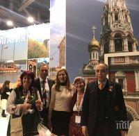 Министър Николина Ангелкова откри българския щанд на международното изложение 