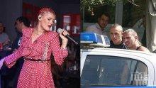 ЗАБОГАТЯ!? Жана Бергендорф осъди гаджето си за 25 лева