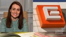 ИЗВЪНРЕДНО! ЧЕЗ дава 9 месеца на Гинка да плати сделката, иначе гори с 5 млн. евро
