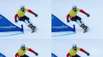 световната купа малшанс радо янков