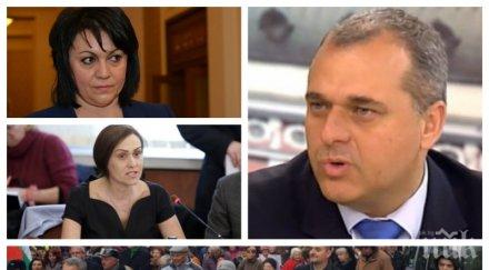 пик патриотът искрен веселинов разкости социалистите протестите сделката чез ветото президента ктб обновена