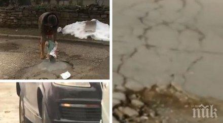 пътни неволи идва сезонът дупките