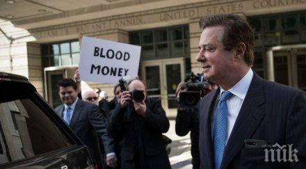 нападнаха бивш приближен тръмп руски флаг видео