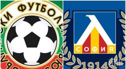 сериозни санкции сините