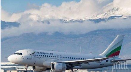 българия изненада дамите март безплатни полети бизнес класа снимки