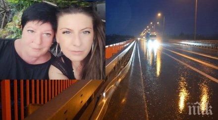 пик мистерия смъртта красивата българка сърбия вяра самоуби искаше погуби майка първи снимки