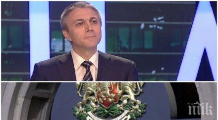 извънредно пик дпс даде заявка властта