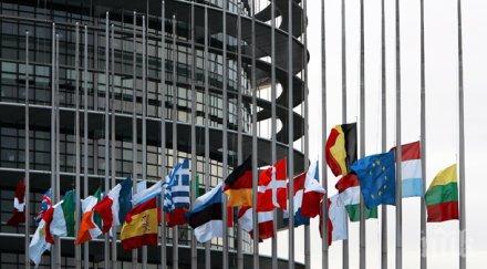 енп герб откриват кампанията евроизборите 2019 година