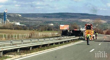 важно актуална пътна обстановка